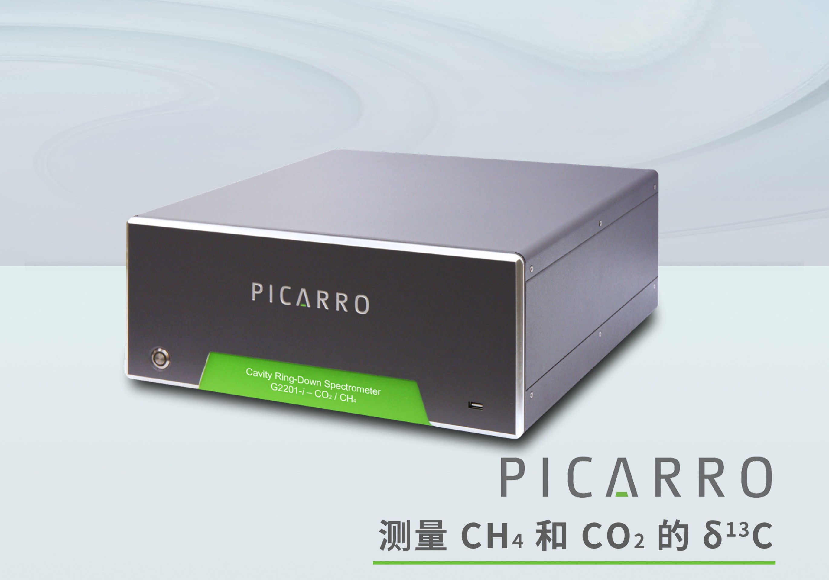 G2201-i Isotopic Analyzer